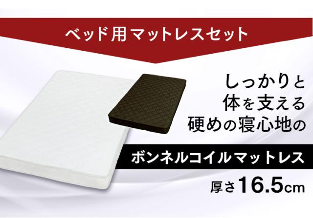 在庫特価❦ ベッド マットレス付き ベッドフレーム ローの通販はau PAY マーケット - 収納宅配館|商品ロットナ シングル マットレスセット アイリスプラザ 棚・コンセント付き 引き出し収納ベッド DFBD-S 好評大得価