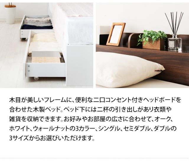 在庫特価❦ ベッド マットレス付き ベッドフレーム ローの通販はau PAY マーケット - 収納宅配館|商品ロットナ シングル マットレスセット アイリスプラザ 棚・コンセント付き 引き出し収納ベッド DFBD-S 好評大得価
