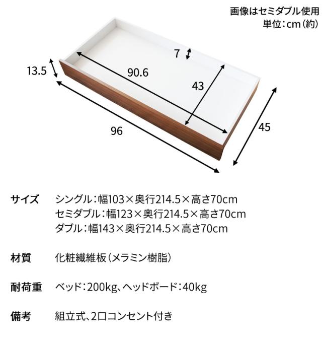 在庫特価❦ ベッド マットレス付き ベッドフレーム ローの通販はau PAY マーケット - 収納宅配館|商品ロットナ シングル マットレスセット アイリスプラザ 棚・コンセント付き 引き出し収納ベッド DFBD-S 好評大得価