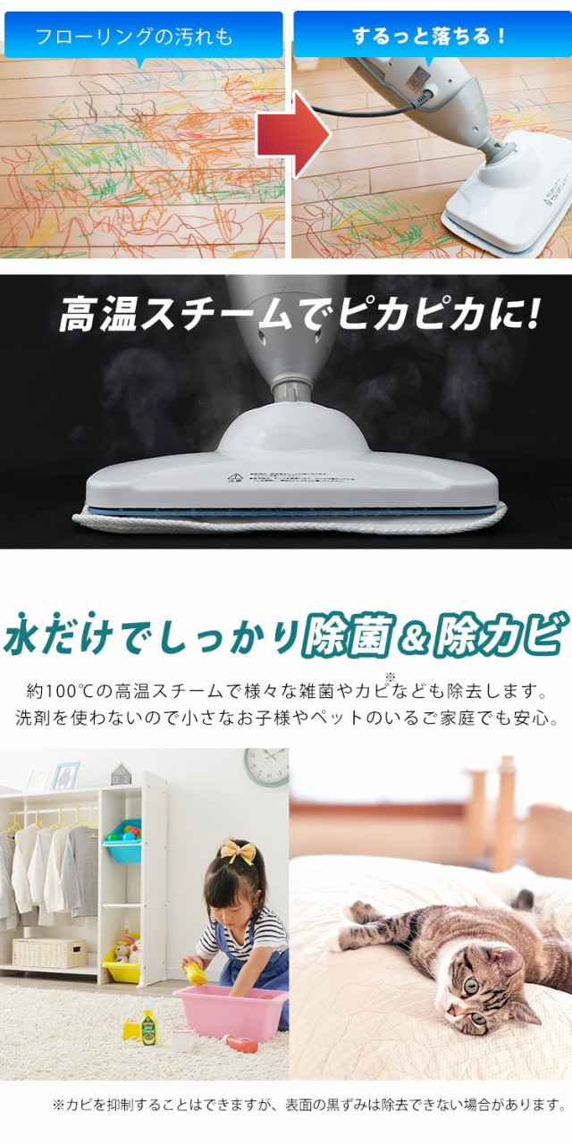 通販即納 スチームクリーナー STP-202 アイリスオーヤマ コロナ対策 クリーナー の通販はau PAY マーケット - 収納宅配館|商品ロットナ ハンディ スチーム クリーナー ソファ カーペット ラグ 畳 ベッド 新作登場限定SALE