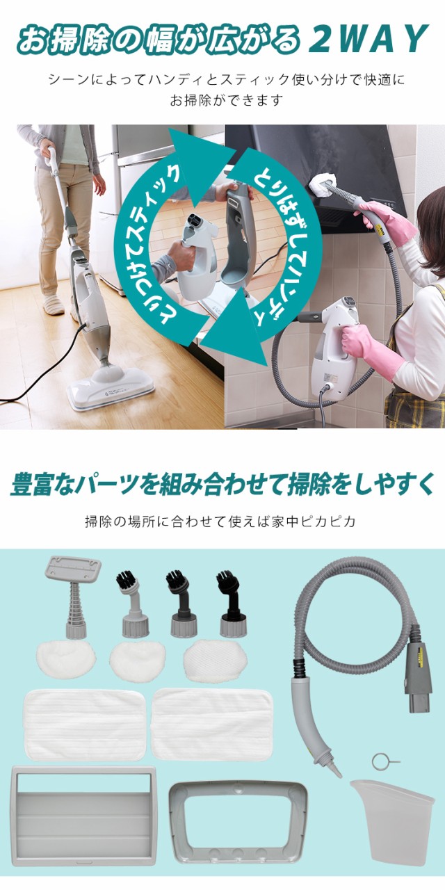 通販即納 スチームクリーナー STP-202 アイリスオーヤマ コロナ対策 クリーナー の通販はau PAY マーケット - 収納宅配館|商品ロットナ ハンディ スチーム クリーナー ソファ カーペット ラグ 畳 ベッド 新作登場限定SALE
