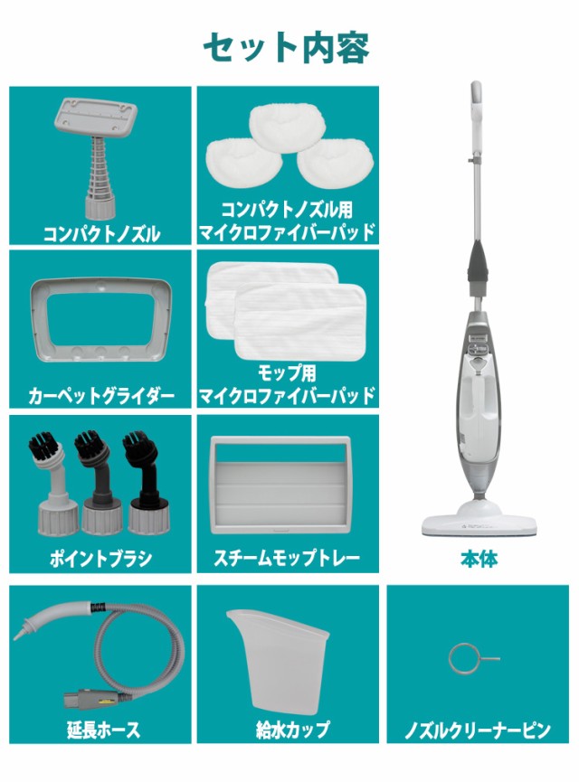 通販即納 スチームクリーナー STP-202 アイリスオーヤマ コロナ対策 クリーナー の通販はau PAY マーケット - 収納宅配館|商品ロットナ ハンディ スチーム クリーナー ソファ カーペット ラグ 畳 ベッド 新作登場限定SALE