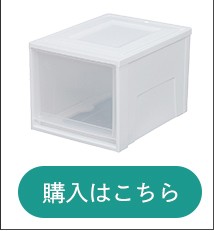 BC-MD Mサイズ(深型)