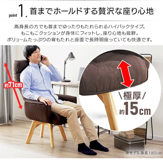 好評再入荷 椅子 座椅子 チェア 回転ファブリックチェア ハイバック FAC-KHB アイリスオーヤマ 全3色 ブラウン ブルー アイボリー 在宅 回転ファブリの通販はau PAY マーケット - 暮らし健康ネット館|商品 爆買い新作