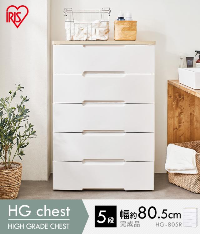 In the Room 5段チェスト ウッド ブラウン 衣類収納 d4083 In the Room 5段チェスト ウッド ブラウン 衣類収納 d4083 In the Room 5段