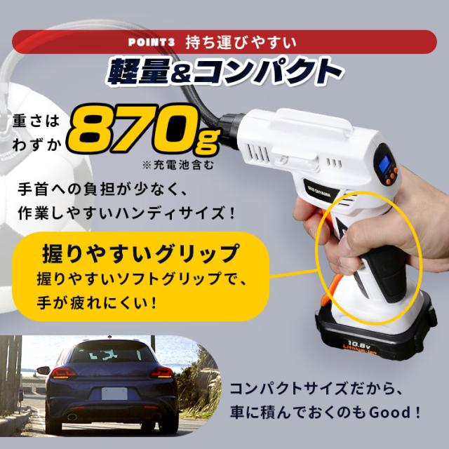 軽量 コンパクト