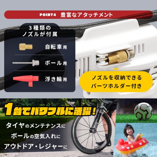 豊富なアタッチメント