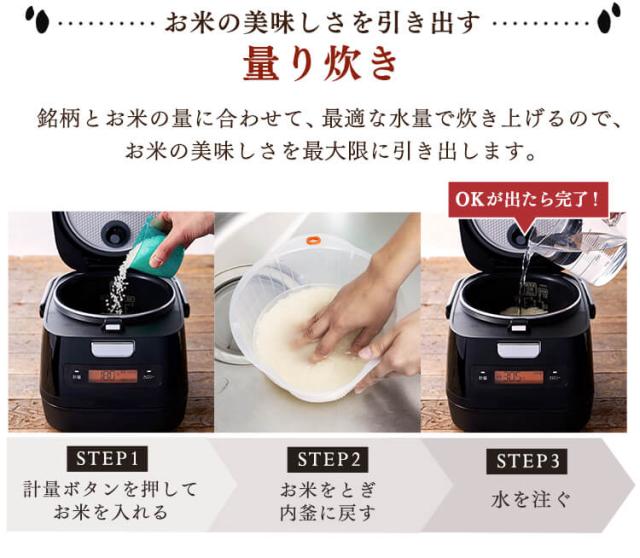 テレビで紹介されました／ 炊飯器 分離式量り炊きIHジャー炊飯器 3合