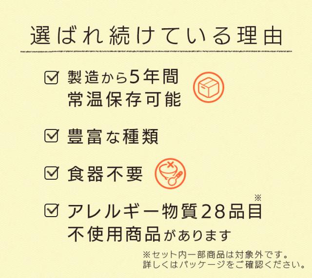 尾西のアルファ米 選ばれ続けている理由