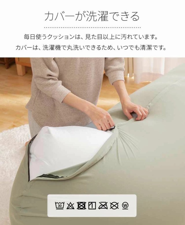 超歓迎得価 ビーズクッション 軽い 2人掛け 二人掛け ソファベッド ソファーベッの通販はau PAY マーケット - 暮らし健康ネット館|商 ビーンズMAX ビーズクッション クッション ソファ 特大 日本製 軽量 人気通販