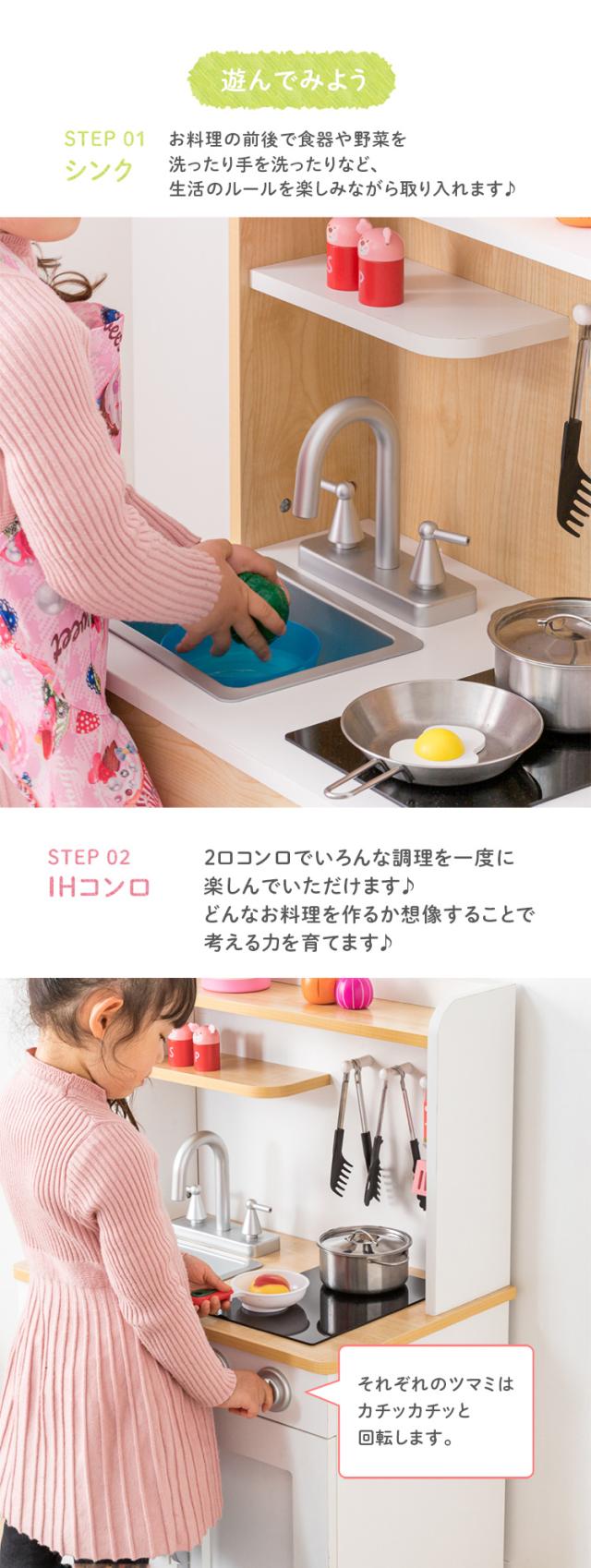 大流行中 おもちゃキッチン 脚付きタイプ Omck 0 ままごと ごっこ遊び 知育玩具 おもちゃ キッチン ミニキッチン 台所 お料理 子供 キッズ 送料 ブランドショッパー付き Arnabmobility Com