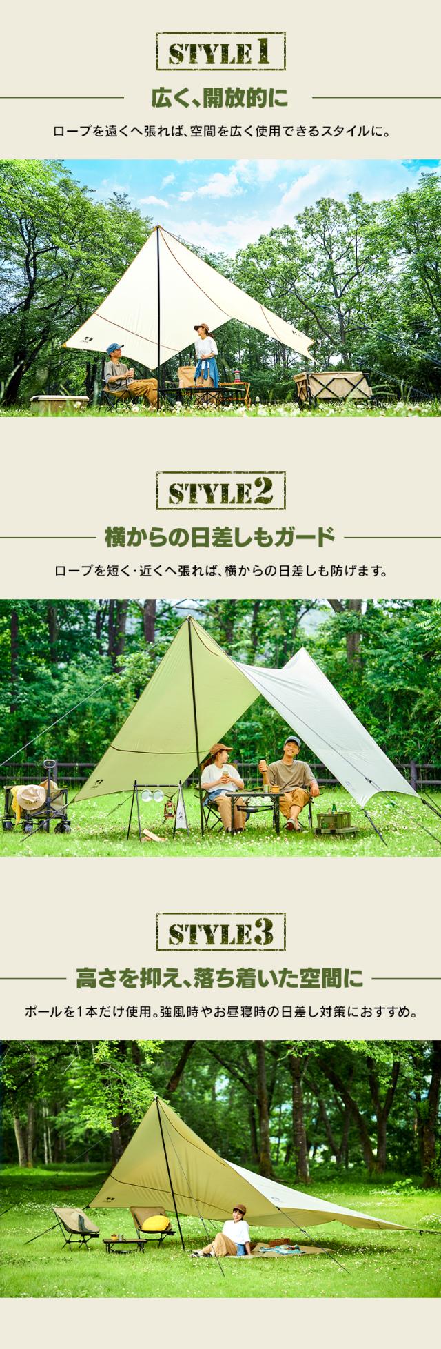 タープテント タープ 大型 テント アイリスオーヤマ * ヘキサタープ HT