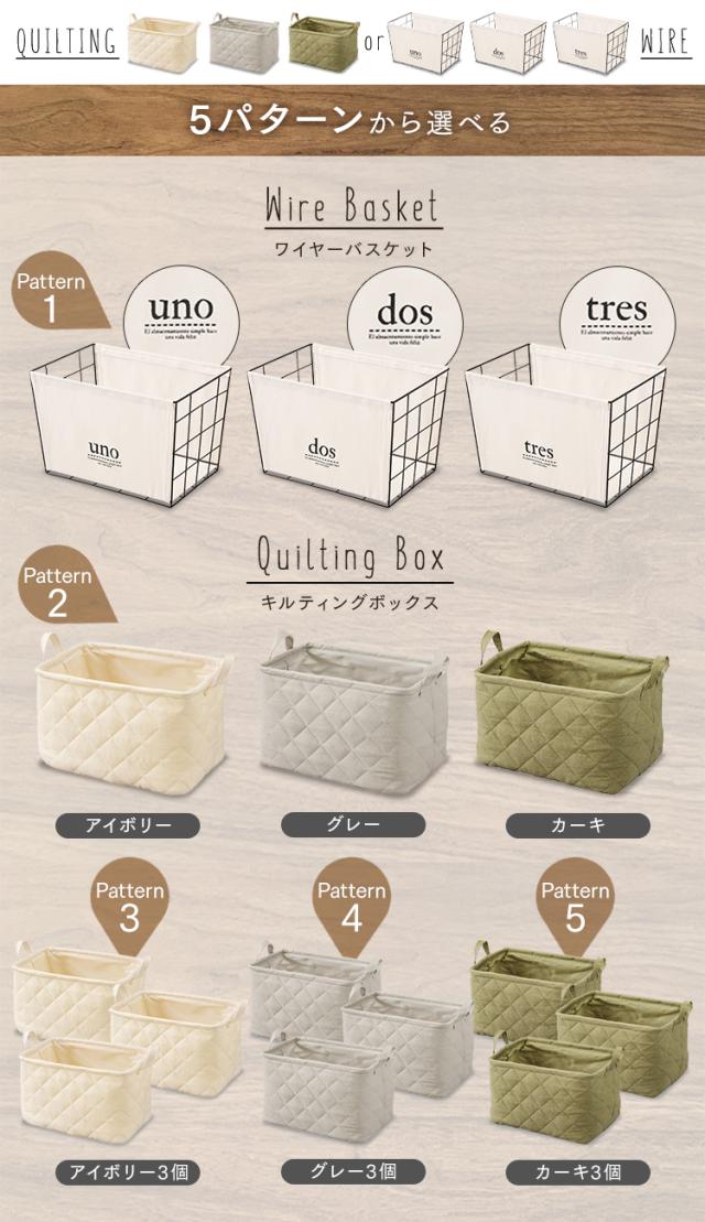 3個セット】収納ボックス 収納ケース ワイヤーバスケット アイリス