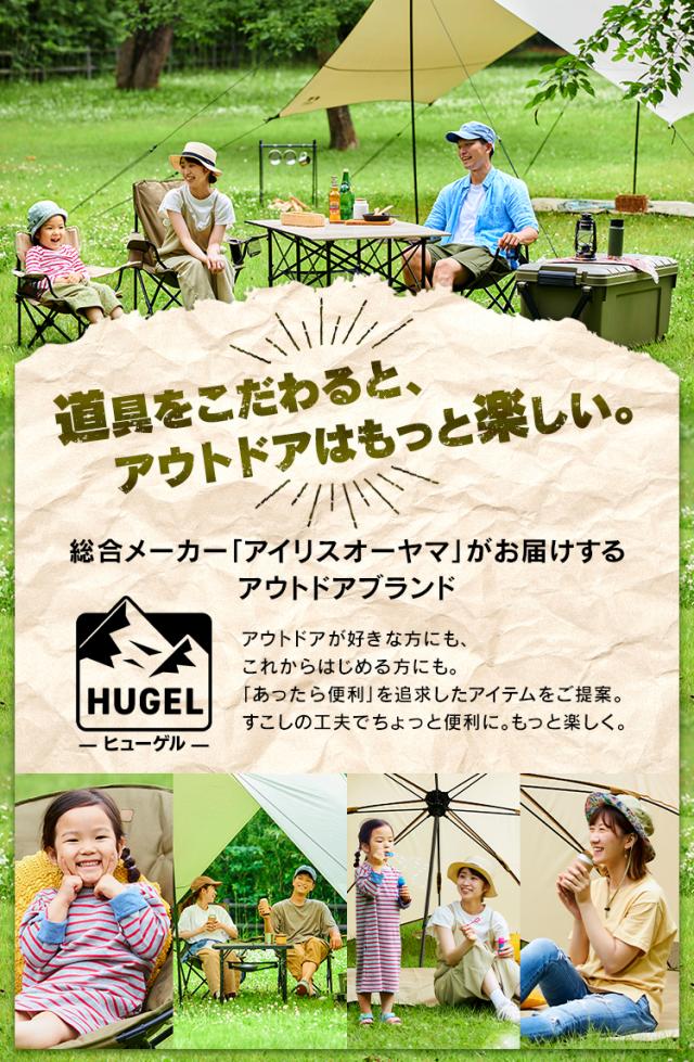 タープ タープテント 3m ワンタッチタープ 簡単 スリム アイリス