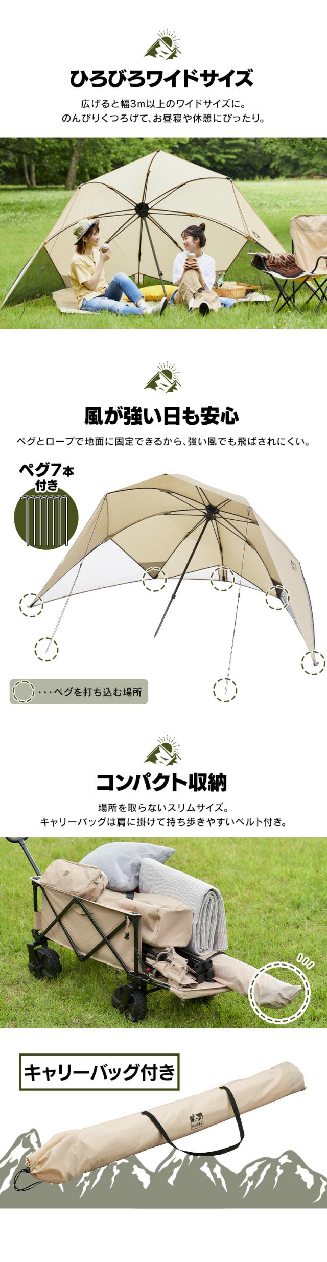 タープ タープテント 3m ワンタッチタープ 簡単 スリム アイリス