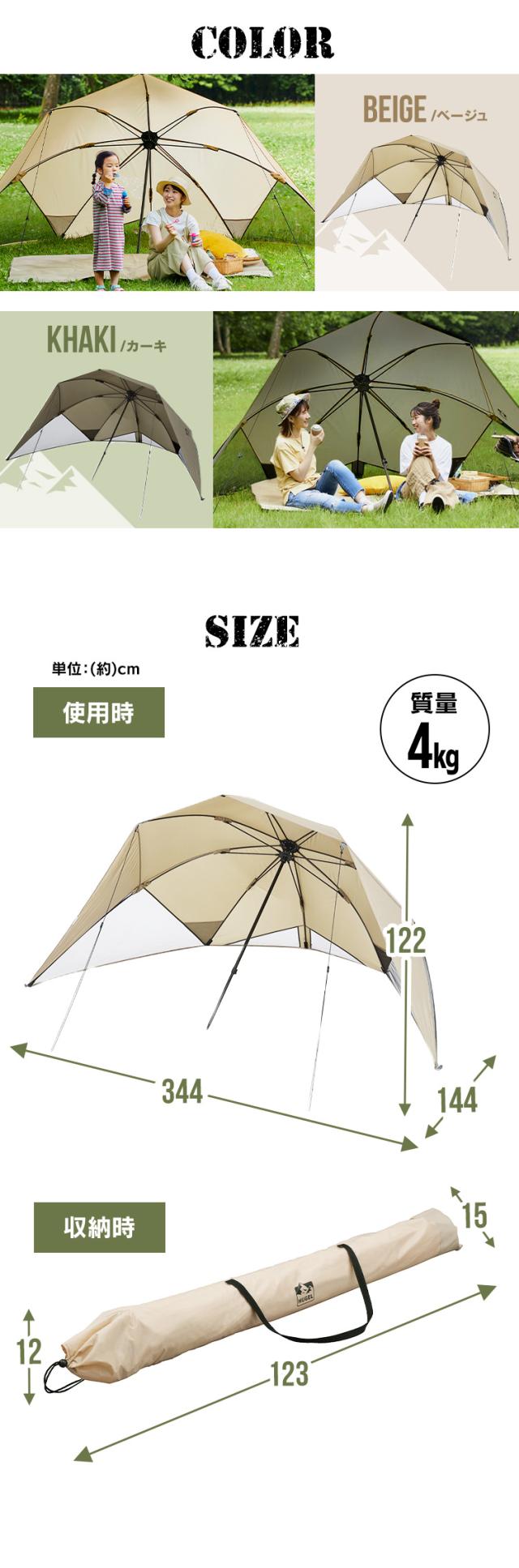 タープ タープテント 3m ワンタッチタープ 簡単 スリム アイリス