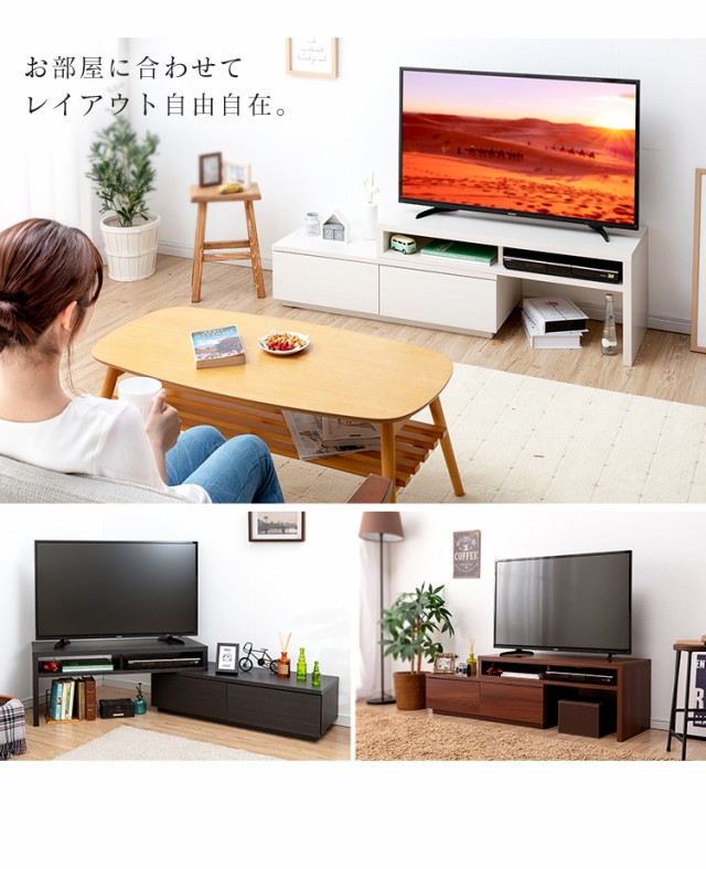 テレビ台 コーナー ロータイプ 幅100cm 42インチ 43インチ 45