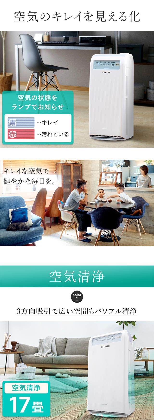 特別大特価﹛ 空気清浄機 ウイルス ウイルス対策 花粉の通販はau PAY マーケット - 暮らし健康ネット館|商品ロットナンバー:468652095 加湿機 空気清浄器 加湿空気清浄機 10畳 HXF-C25-W アイリスオーヤマ 高品質特価
