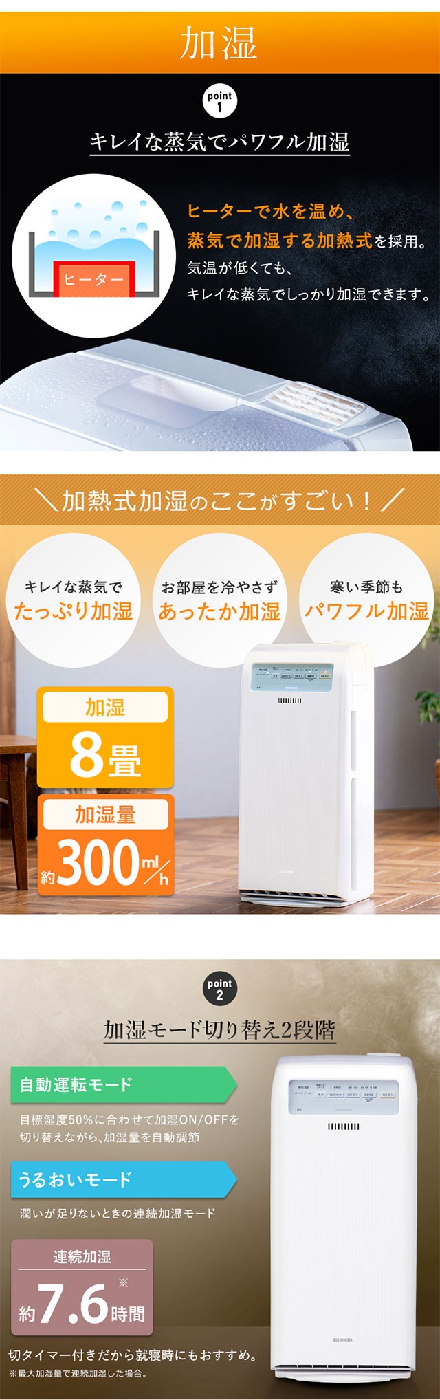 特別大特価﹛ 空気清浄機 ウイルス ウイルス対策 花粉の通販はau PAY マーケット - 暮らし健康ネット館|商品ロットナンバー:468652095 加湿機 空気清浄器 加湿空気清浄機 10畳 HXF-C25-W アイリスオーヤマ 高品質特価