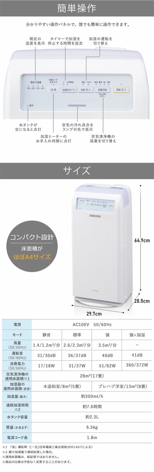 特別大特価﹛ 空気清浄機 ウイルス ウイルス対策 花粉の通販はau PAY マーケット - 暮らし健康ネット館|商品ロットナンバー:468652095 加湿機 空気清浄器 加湿空気清浄機 10畳 HXF-C25-W アイリスオーヤマ 高品質特価
