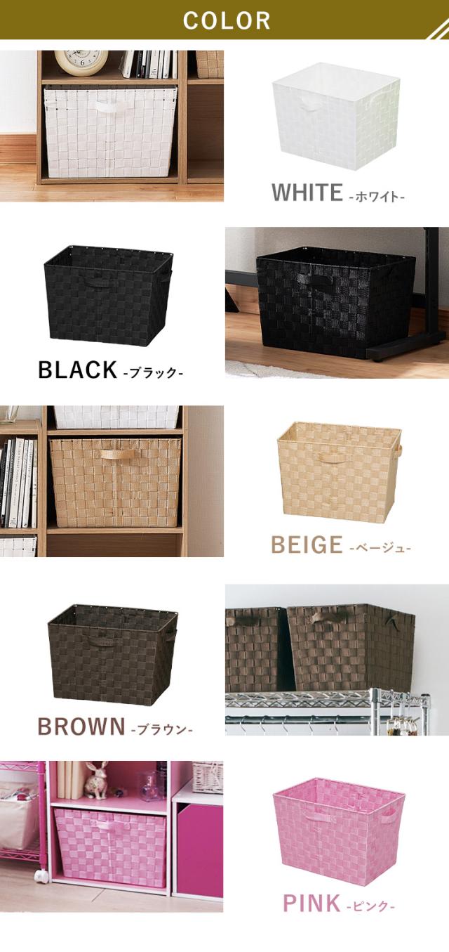 アイリスオーヤマ カラーバスケット CBK-38D ブラウン 深型 12個SET Amazon｜アイリスオーヤマ カラーバスケット 深型 ブラウン 幅38×奥行