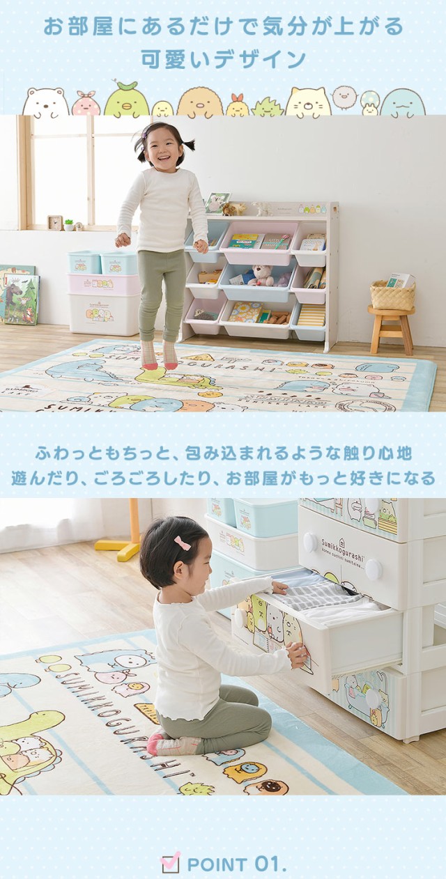 ラグ 厚手 極厚 185×185 ラグマット カーペット アイリスオーヤマ すみ