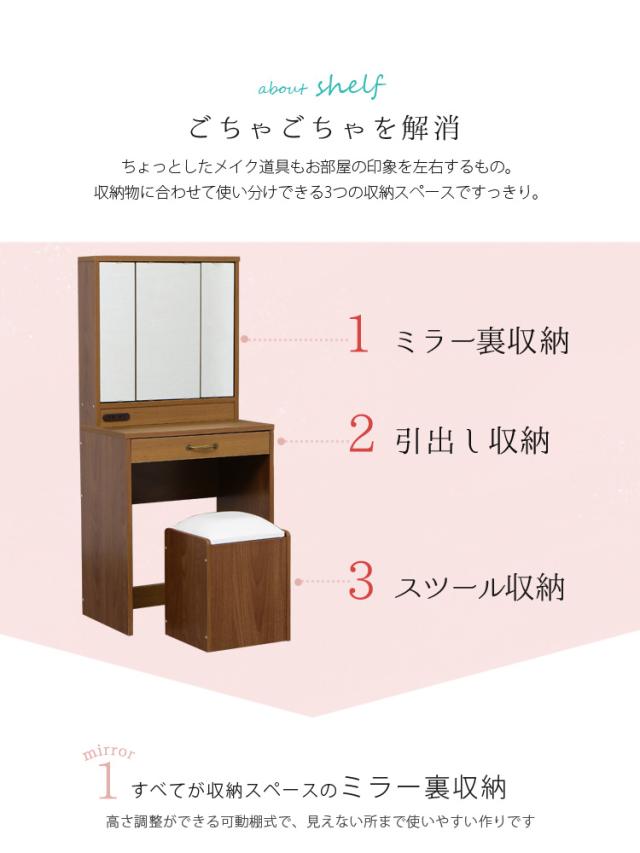 都内23区送料無料❗️ 不二貿易 ドレッサー三面鏡 スツール付き✨ 楽天