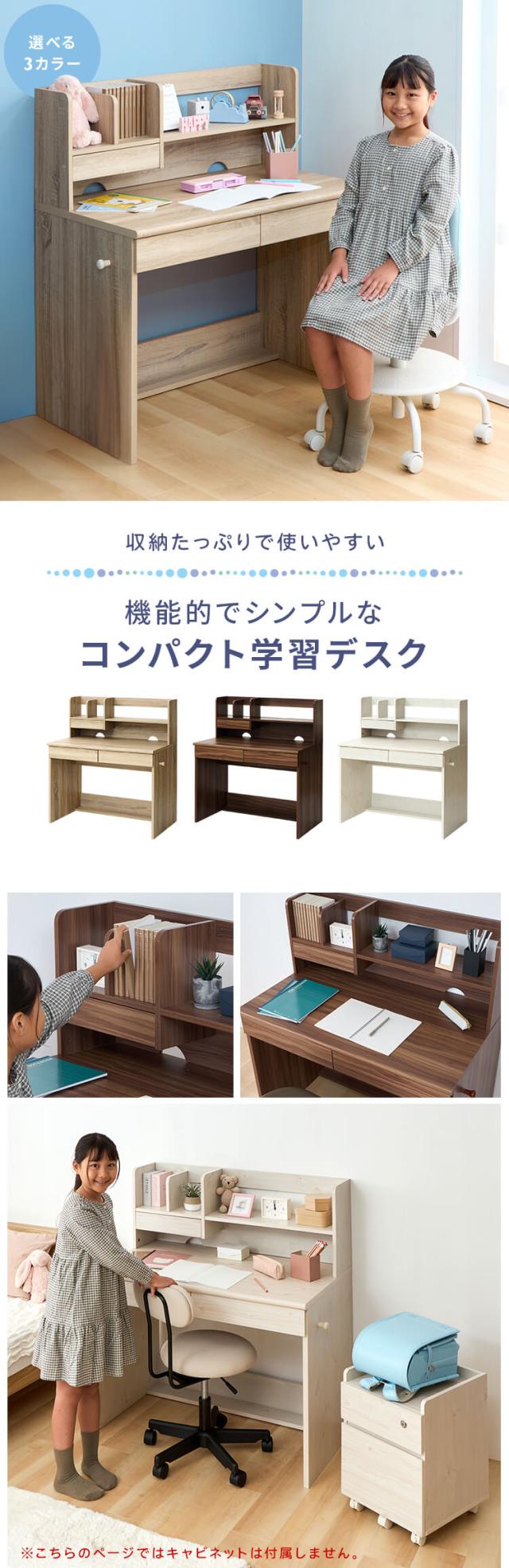 子供学習机 613tN73MrEL._AC_UL210_SR210,