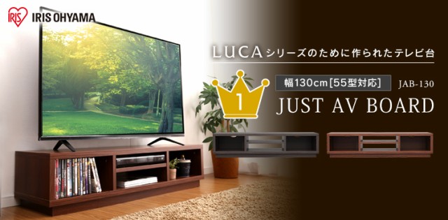 大人気国産 テレビ台 テレビボード 壁掛け ハイタイプ 32V〜60V型 壁面収納 壁掛け風テレビ台 71792・32646 全2色 送料無料 アイリスプラザの通販はau PAY マーケット - 暮らし健康ネット館|商品ロットナンバ セール新作