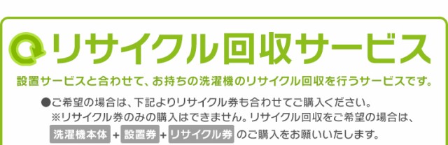 ★全品対象250円offｸｰﾎﾟﾝ★ 全自動洗濯機 5.0kg IAW-T502EN 全自動洗濯機洗濯機 5kg 全自動 一人暮らし 家電 ひとり暮らし 単身 部屋干し 1人 2人 アイリスオーヤマ 新生活 送料無料