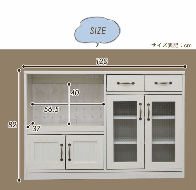 正規品安い Kitchen 台所 キッチンラック インテリア キッチンの通販はau PAY マーケット - 収納宅配館|商品ロットナンバー:333898372 Board 120幅 97442 送料無料 キッチン収納 木目調 格安新品