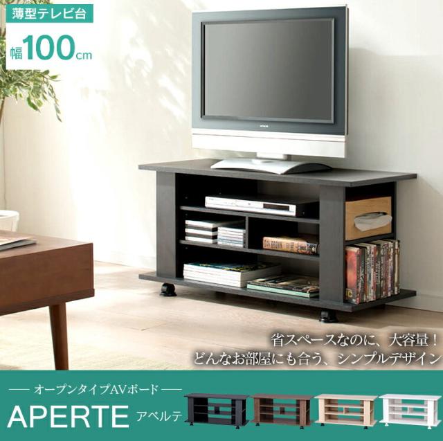 テレビ42型 TVラック付 姫路付近運搬可