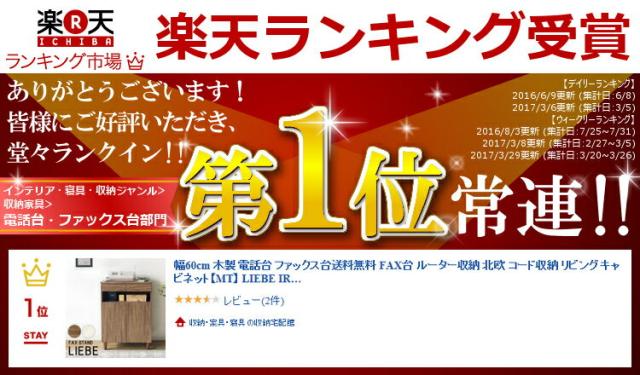 Fax台 幅60cm 木製 電話台 ファックス台 送料無料 対応 シンプル モダン リビング収納 ラックの通販はau Pay マーケット 収納宅配館