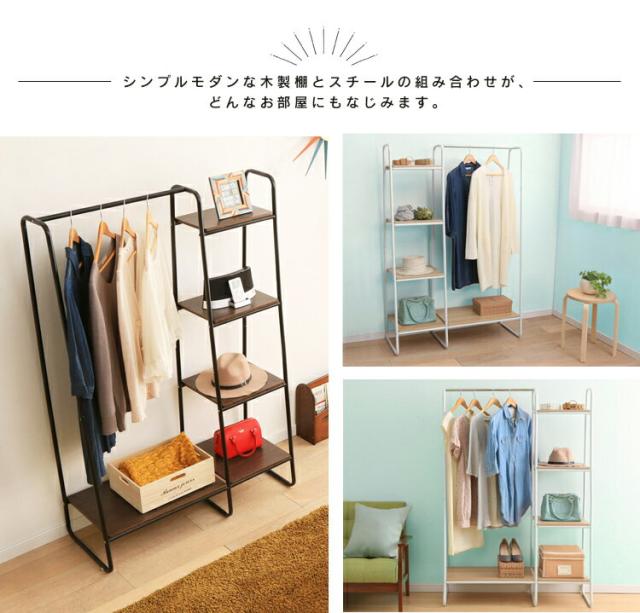 スタイルハンガー