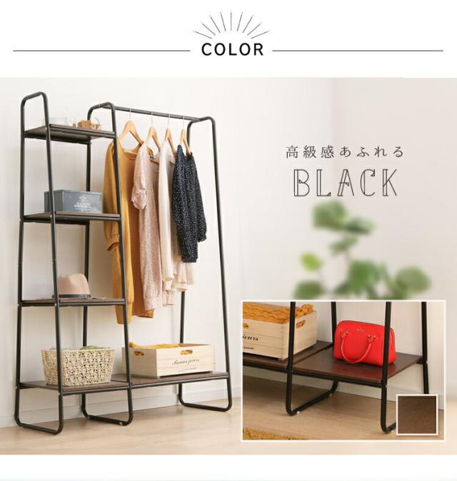 スタイルハンガー