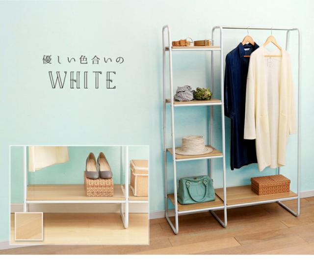 スタイルハンガー