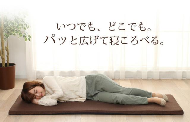 低反発+高反発