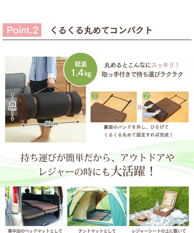 低反発+高反発