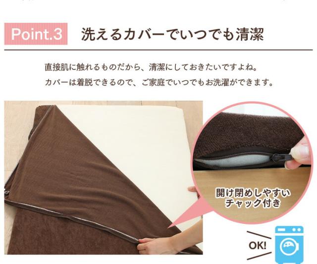 低反発+高反発