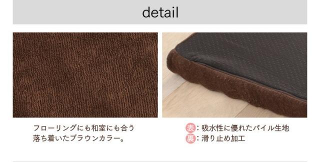 低反発+高反発