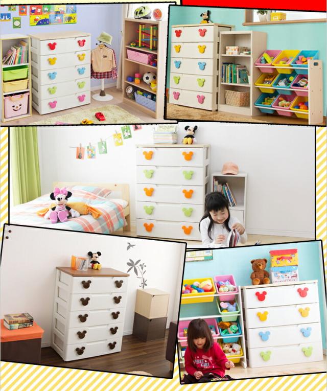 ミッキーチェスト