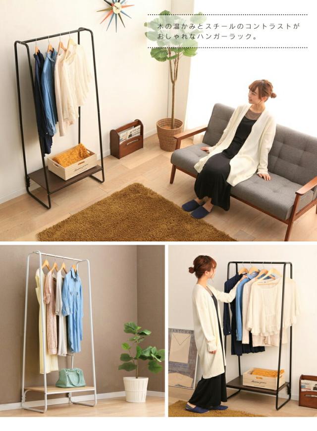 スタイルハンガー