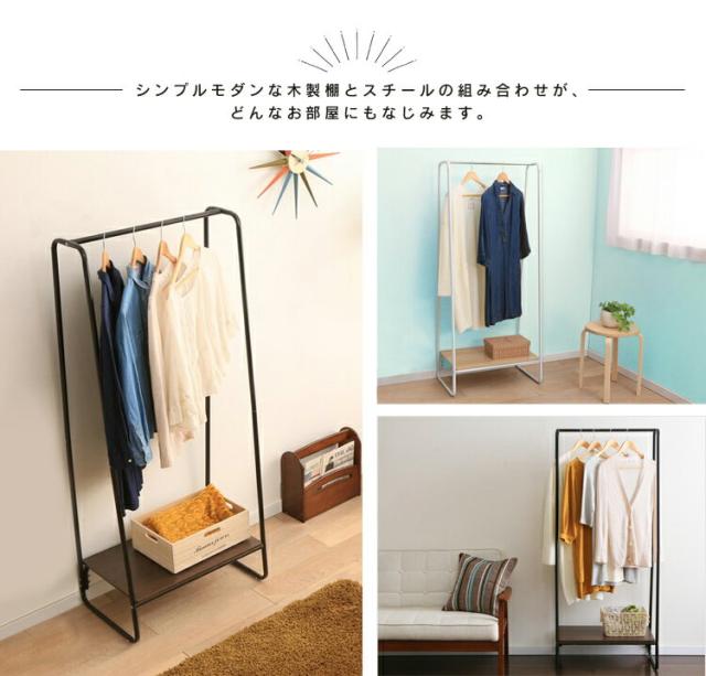 スタイルハンガー