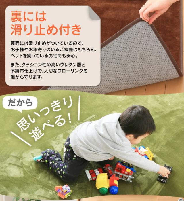 フランネルラグ200