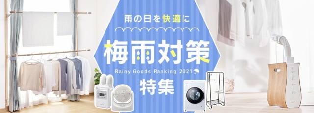 最安値国産 こたつ布団3点セット(こたつ掛布団 洗えるカバー付の通販はau PAY マーケット - 収納宅配館|商品ロットナ こたつ敷布団 こたつカバー)掛布団サイズ205×285cm 「ヴィオラ」 5尺こたつ台適用 格安在庫