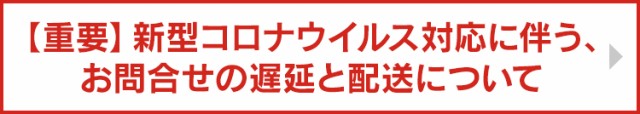 なのに⊨ ワインセラー ミラーガラス 静音 スリム の通販はau PAY マーケット - 暮らし健康ネット館|商品ロットナンバー:428375079 ブラック 18本 家庭用 ペルチェ方式 PWC-491P-B ワイン ペルチェ式 できます