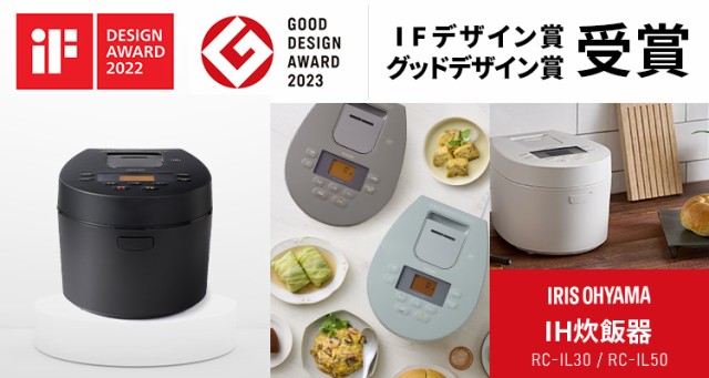 炊飯器 5.5合 アイリスオーヤマ IH 炊飯ジャー IHジャー炊飯器 5.5合