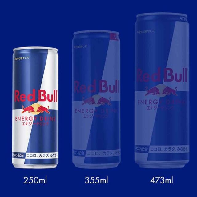 レッドブルエナジードリンクカフェイン栄養ドリンクRedBull炭酸炭酸飲料24本250mlまとめ買い【24本】レッドブル250mlレッドブル 