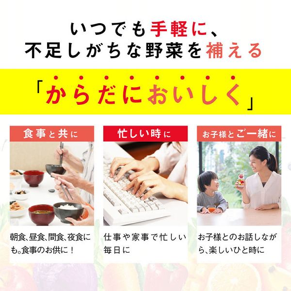 野菜ジュース【48本】野菜生活100アップルサラダ200mlカゴメ