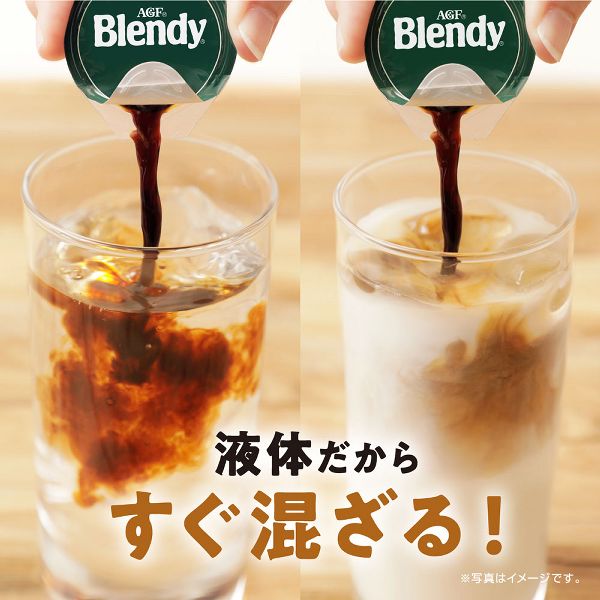 エージーエフブレンディblendyポーションコーヒー個包装カフェオレコーヒーポーション濃縮AGF　「ブレンディ」ポーションコーヒー無糖24個（ポーションコーヒー）AGF 